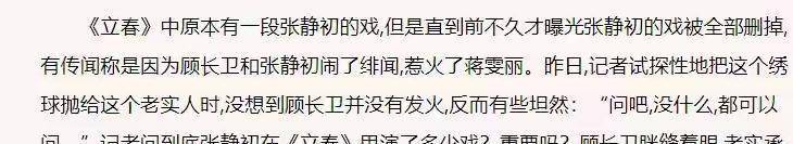 大导演的风流情史，比他们拍的片子还出色，娶的妻子都是狠角色