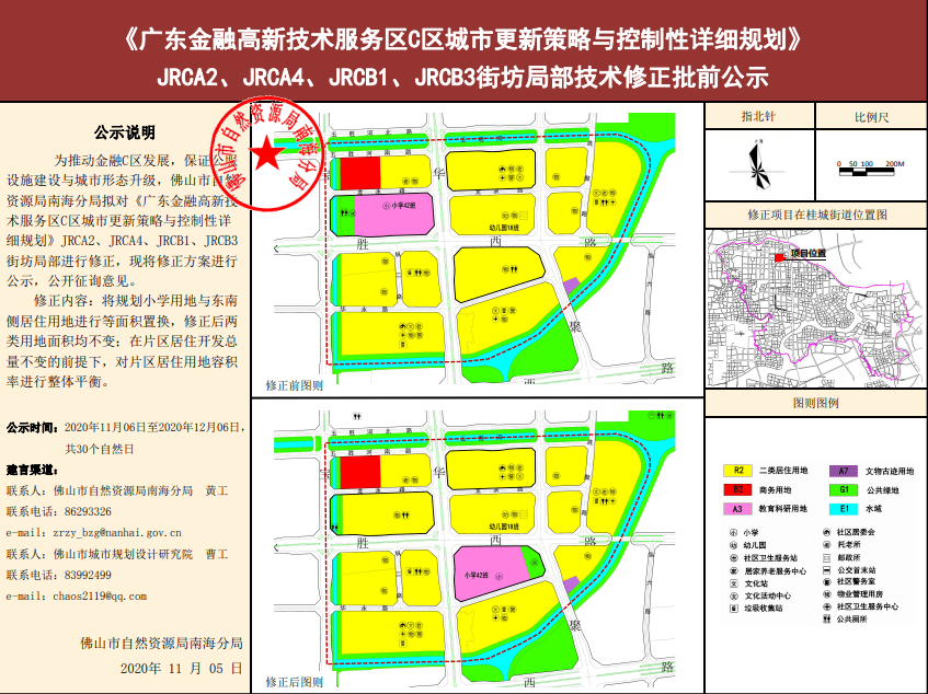 加强信号！3年无新盘，千灯湖年度“大秀”起头！