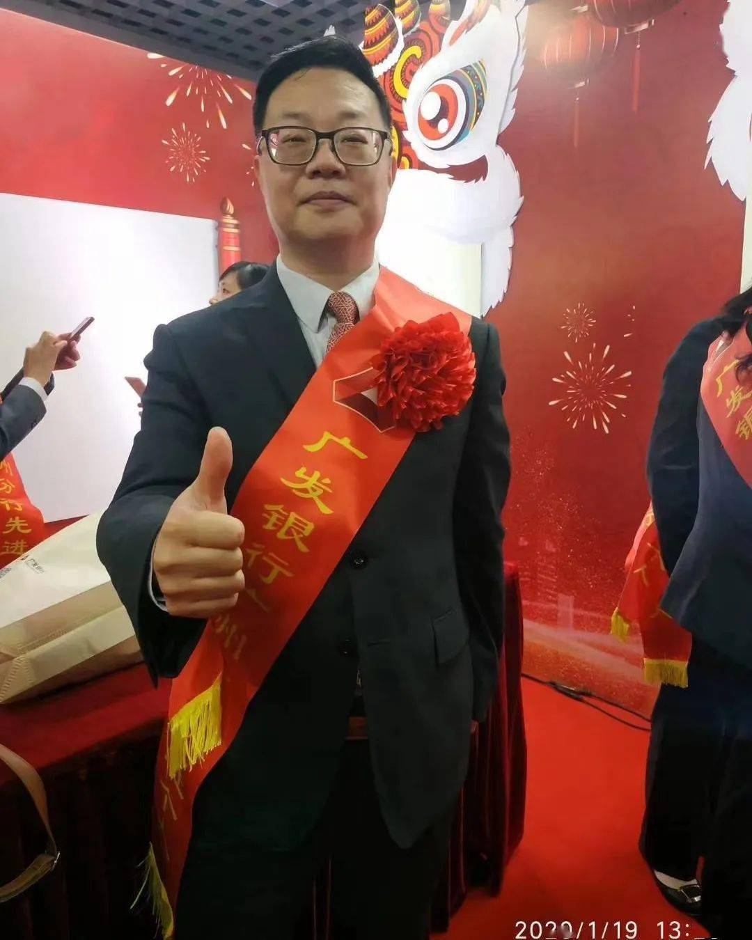 李小伟 北京分行2018年2月,我获得了"中国人寿2017年度纪检监察