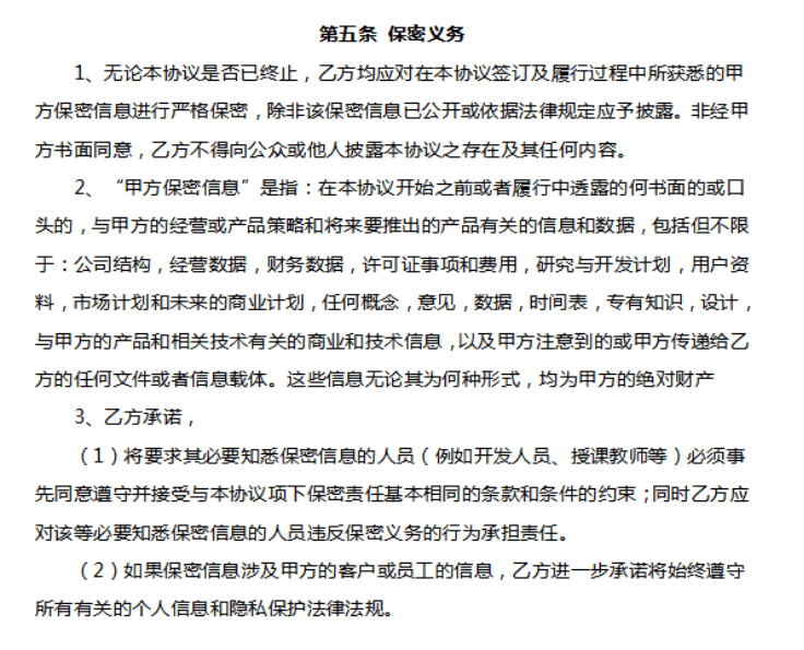 线上考试系统是如何保证考题安全的？不怕考生泄密试卷吗？