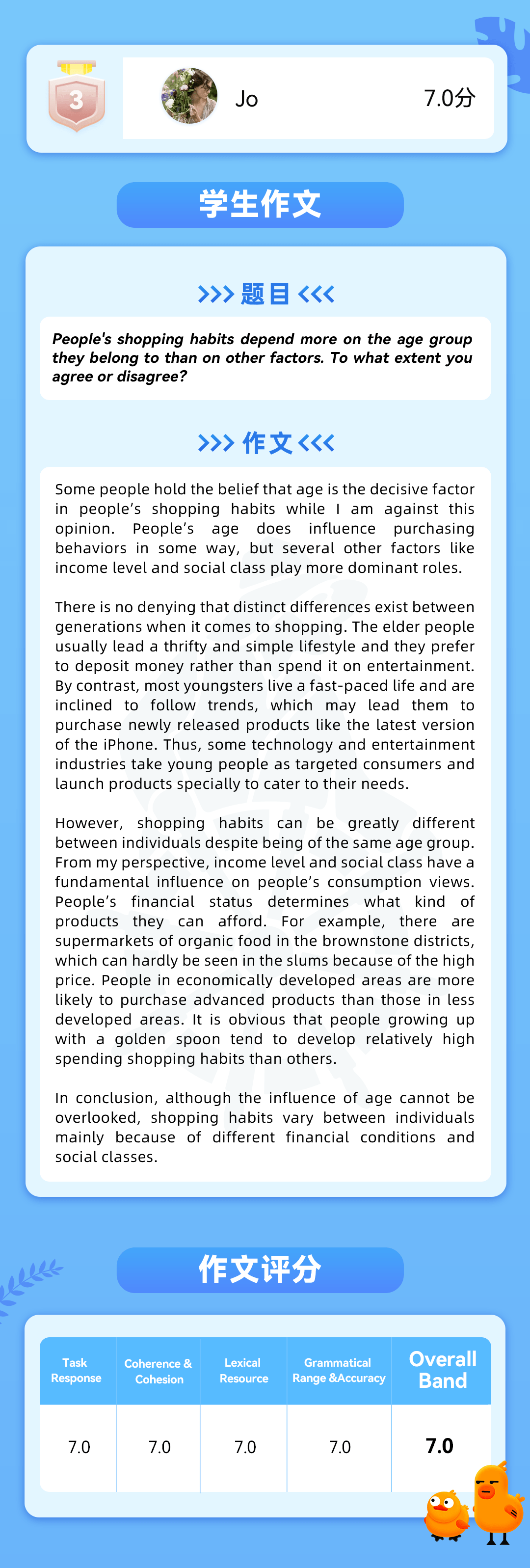 赢麻了！2000+的测验费，ta竟如许赚回来了…