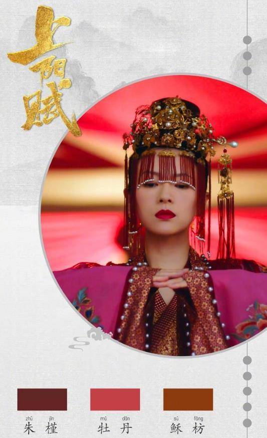 章子怡王儇嫁给萧綦服装造型_气质_大气_郡主