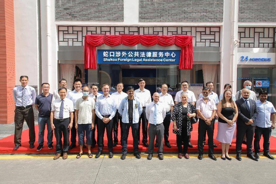 搭建法治文化桥梁！蛇口涉外公共法律服务中心成立两周年(法治建设与法治文化建设)