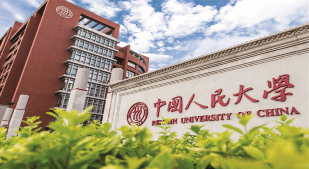 中国人民大学:高校人脸识别技术应用与思考