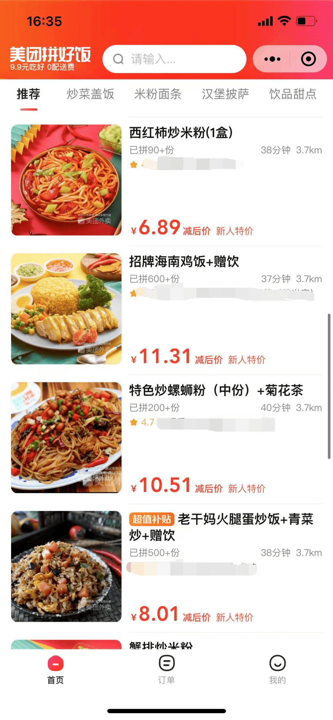 美团拼好饭潜藏食安问题 商家拒绝开通疑被缩小配送范围(图2)