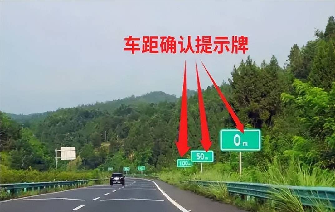 高速路为何也有"斑马线"?
