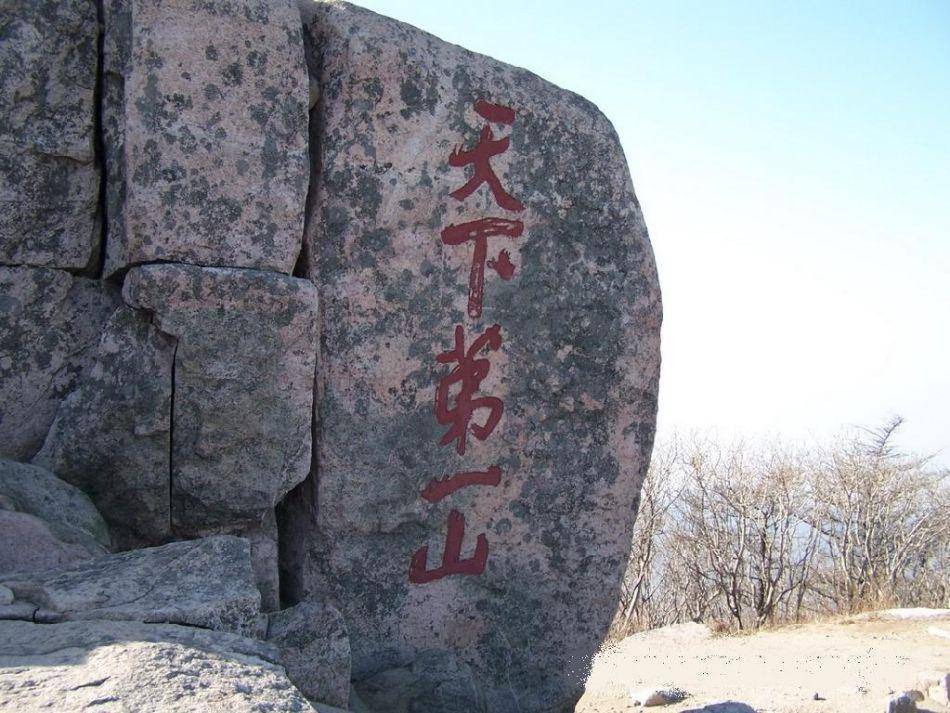 泰山上有两个刻字，日本游客不知其意，郭沫若的解释让人恍然大悟