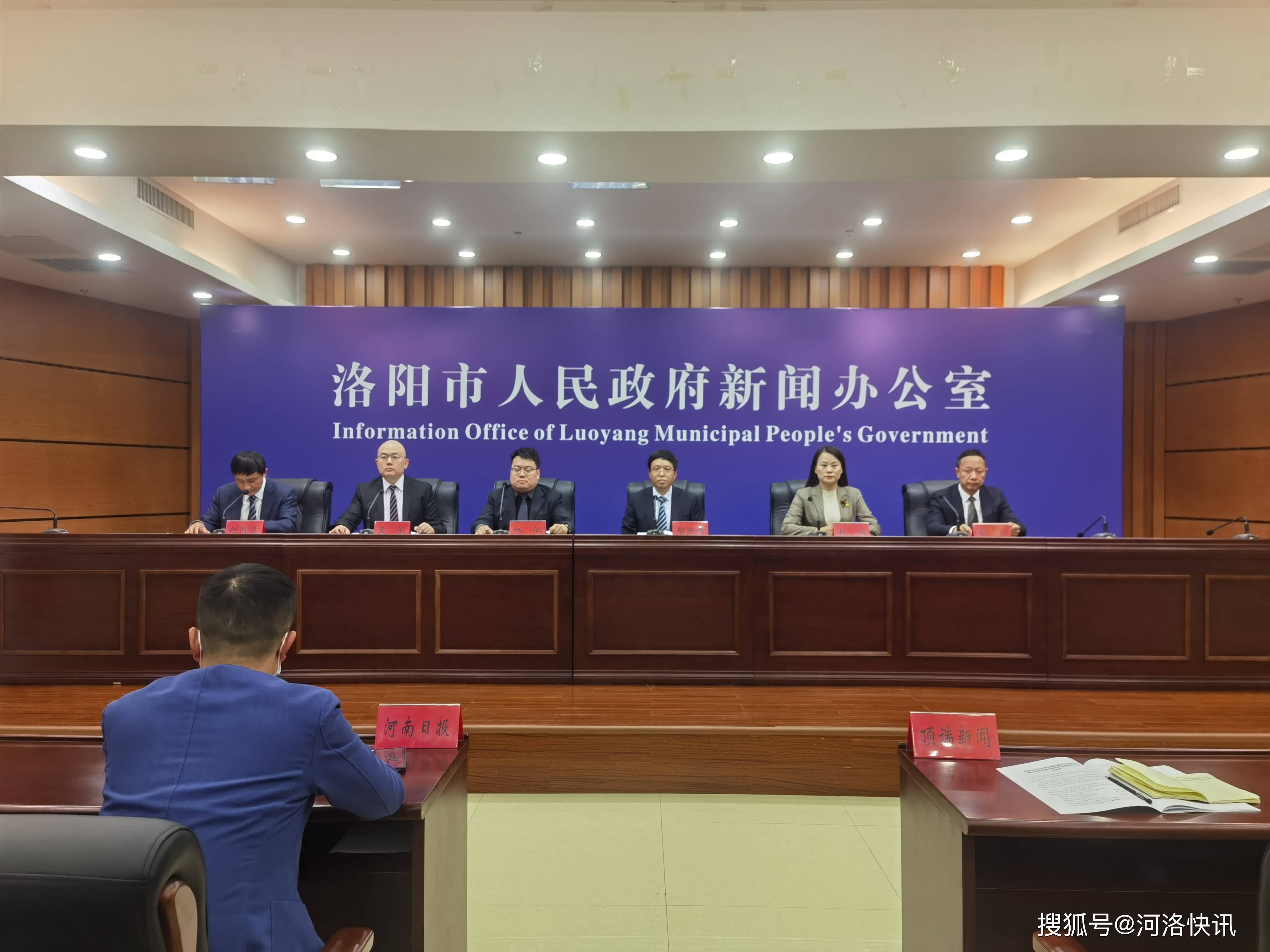 洛阳市人民政府副秘书长 柴洪涛洛阳市文广旅局副局长 赵丽fb传媒有限