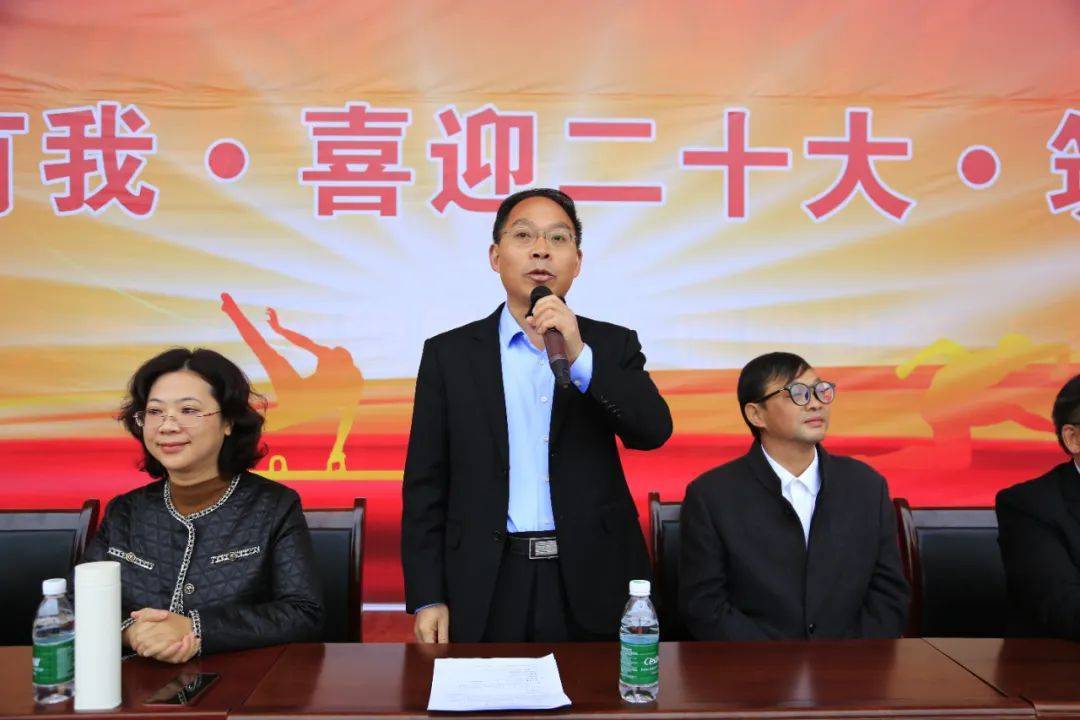 第三届体育文化艺术节开幕田共校长宣布利川一中新区刘晓宇老师代表