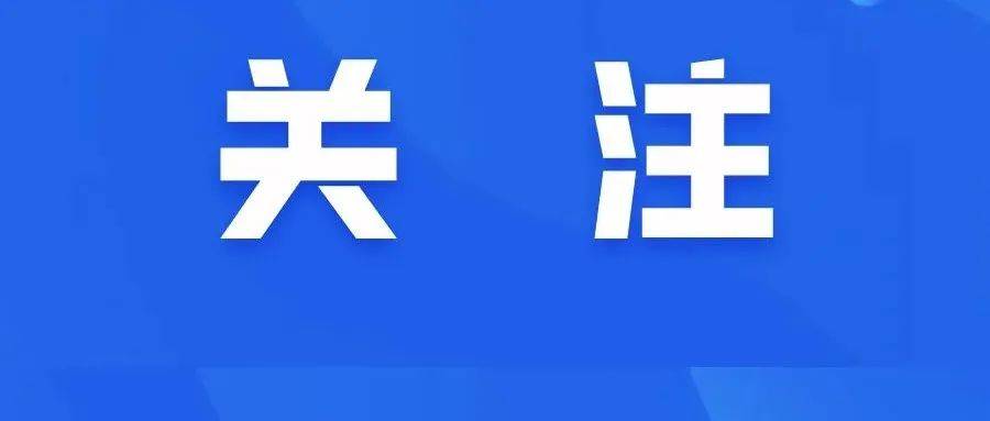全省唯一!义乌这项业务上线→_商标_企业_信息