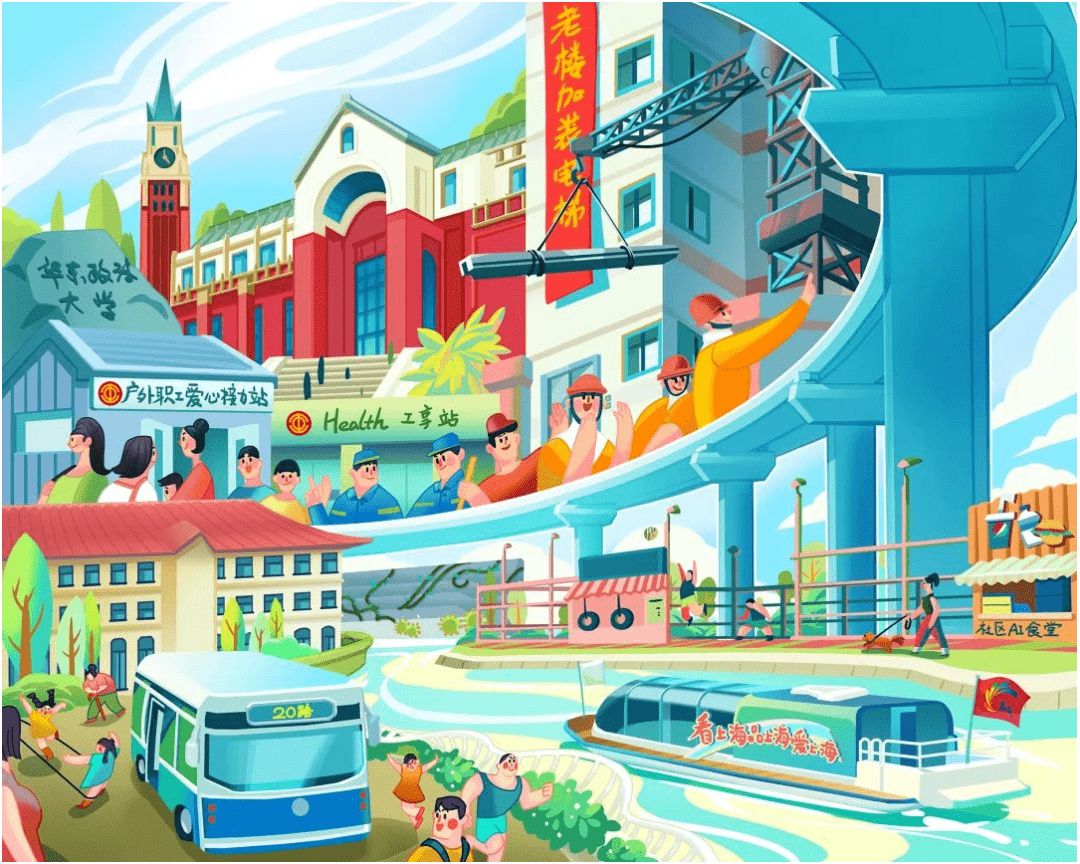 长宁人,区工人文化宫这些文创产品"藏"有你熟悉的场景→_插画_红色