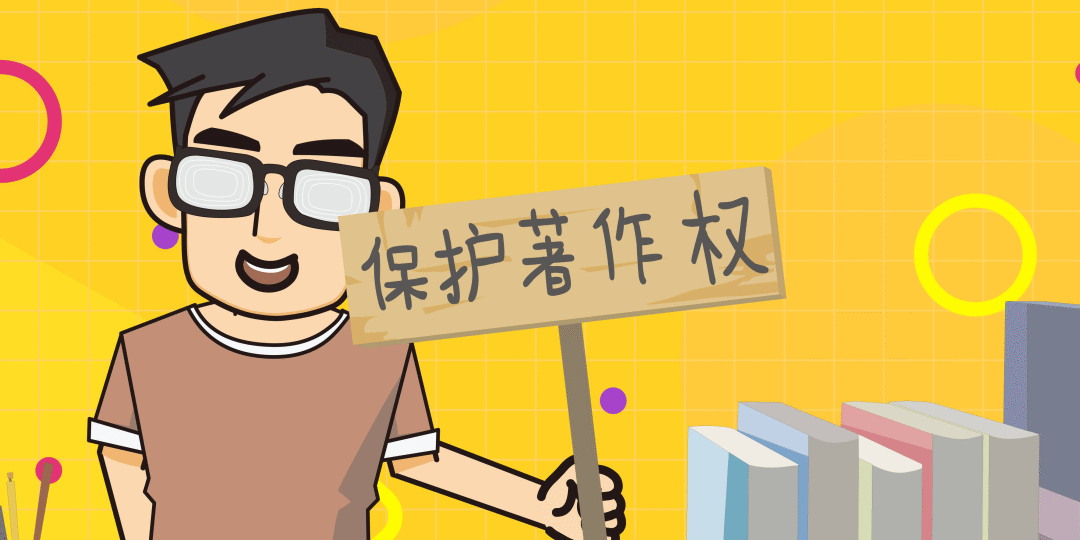 图形商标的原创版权为企业维权穿上"铁布衫"!宝宝巴士打假成功