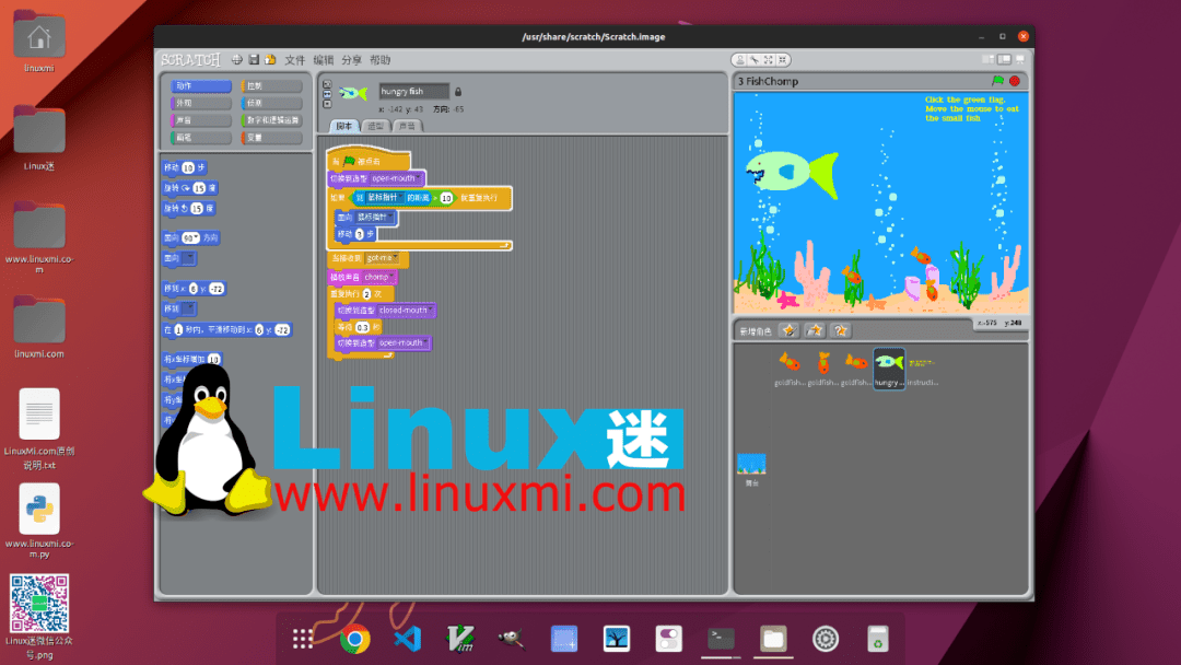 如何在 Ubuntu Linux 下安装 Scratch 少儿创意编程软件_Scratux_项目_创作