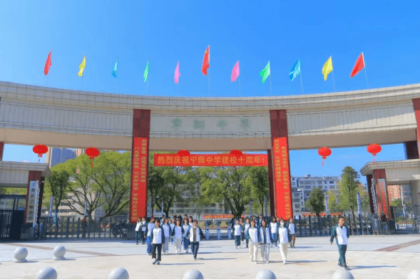 【十年砥砺奋进路 赣州教育谱新篇】宁都县:奋斗十年增进民生福祉