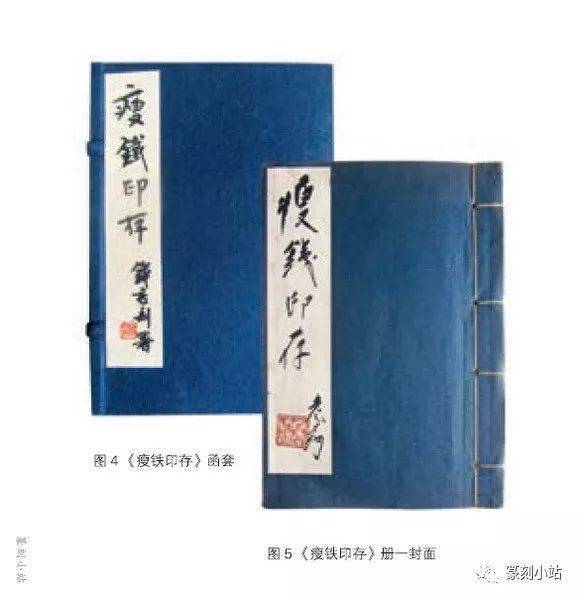 公式サイト 中国書道 錢瘦鐵印存 上下２冊 上海三〇書店 本