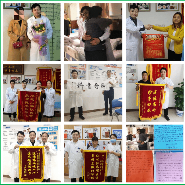 辽宁京城保髋医院谈患友眼中的李科主任:仁心仁术,值得信任的亲人