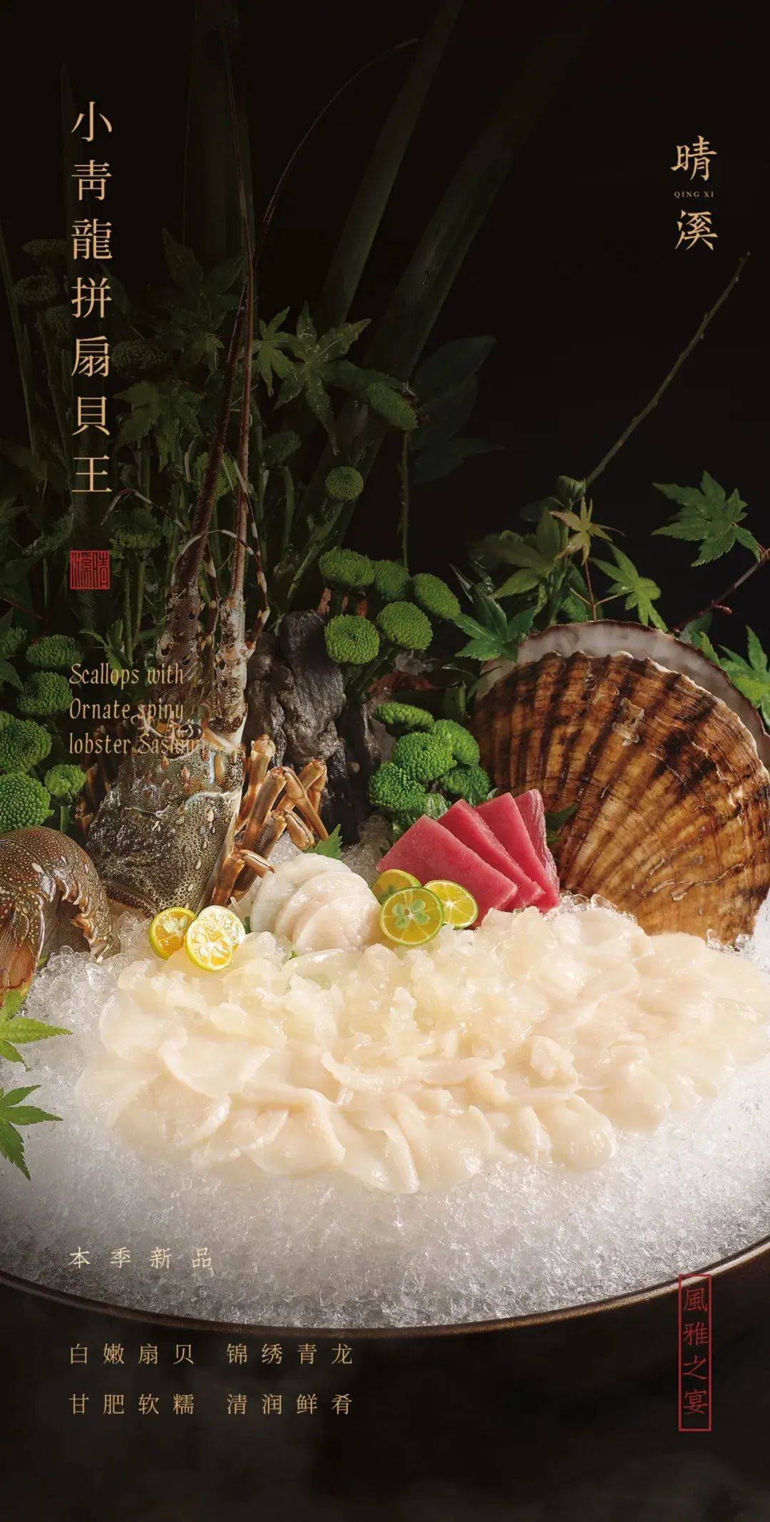 湖南晴溪庄园,菜品赏析_版权_平台_声明