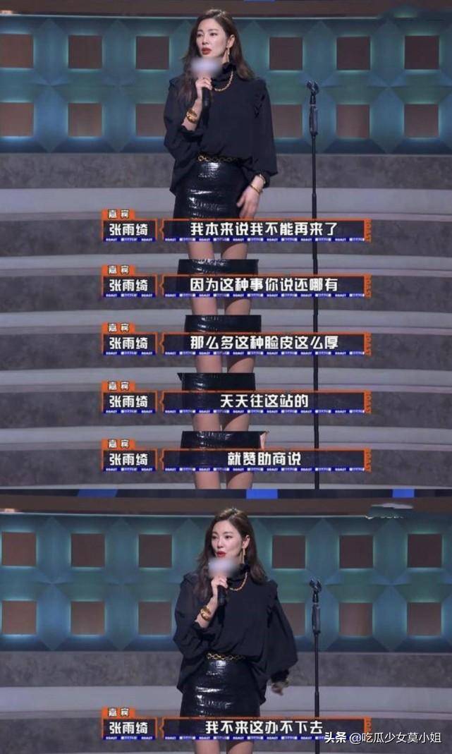 黄奕调侃秦昊嫁对娘，伊能静不满怒怼写稿人，网友：没必要过度青春