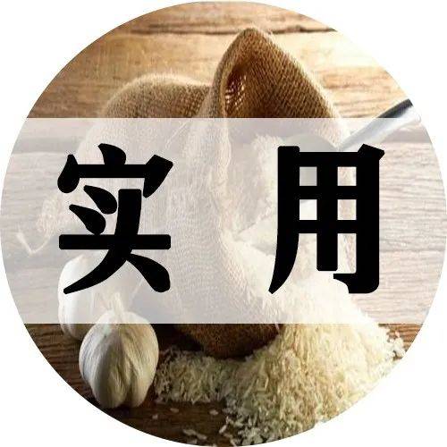 30个最聪明的生活小窍门，简单又实用，送给大家！_保鲜_冰箱_时间