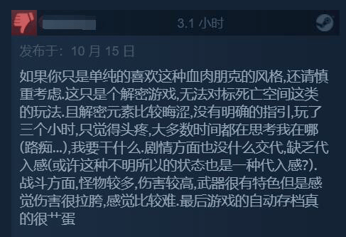 只会涨价！游戏策划磕头道歉！《猎天使魔女》压货不发！给索尼沉重一击！