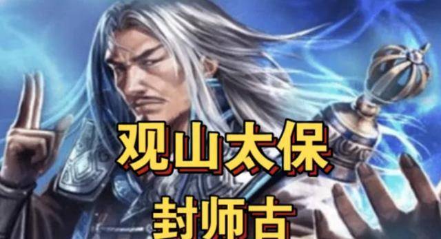 结局的谜团