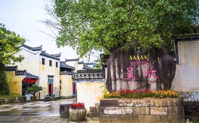 黄山八卦村景点介绍图片