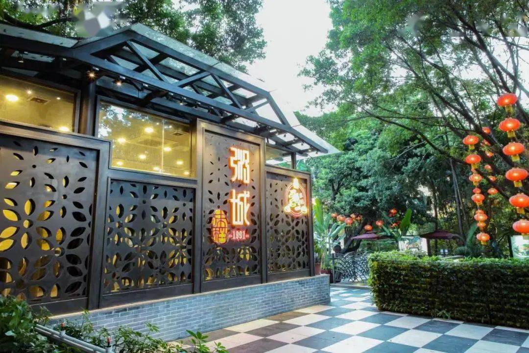 【越秀公园·味稻粥城】人均40 享超值粤式点心套餐/豪华海鲜自助粥