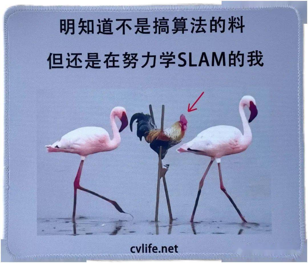 今晚7点曲播！最新SLAM算法岗位面试问题及解析