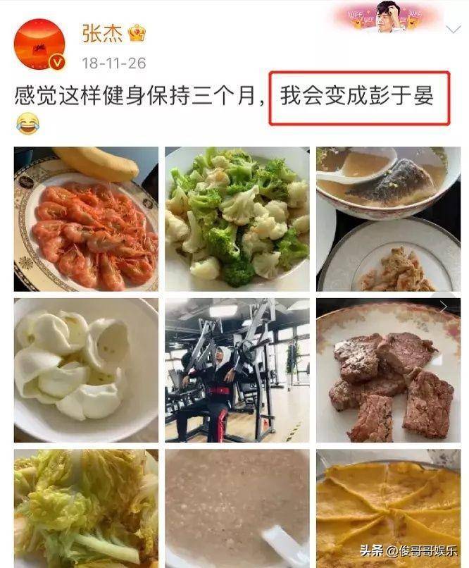 多位艺人向彭于晏看齐练肌肉，娘气小鲜肉能否将被阳刚型男取代？