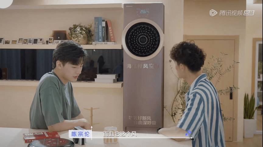 海信新风空调AI语音交互安心守护“心动嘉宾”-家电圈官网