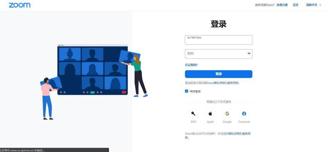 Zoom会议录制 Zoom录制视频后zoom可以回放 这项功能没这么简单 进行 网页 密码