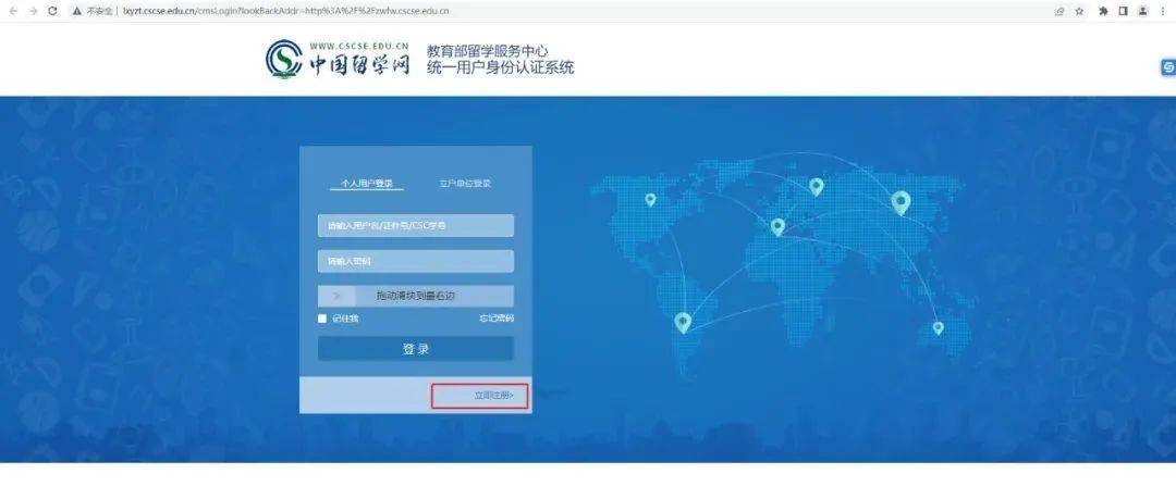 中外合作办学硕士学历学位如何做中留服认证？_信息_在线_项目