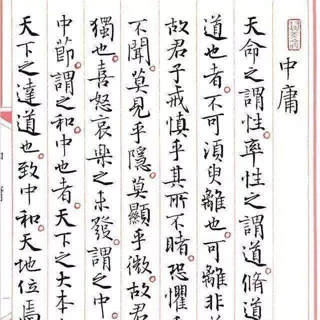 10位女书法家写小楷,你喜欢哪种美?_中国_全国_作品
