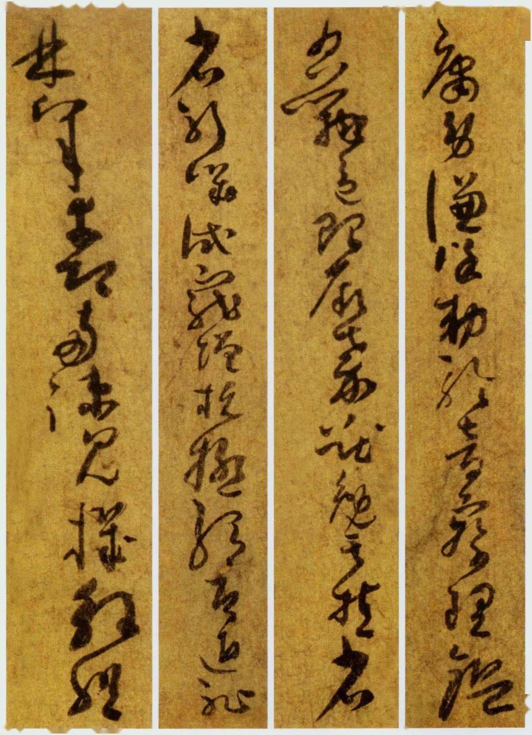 孫過庭草書《千字文》_都尉_書法_我國