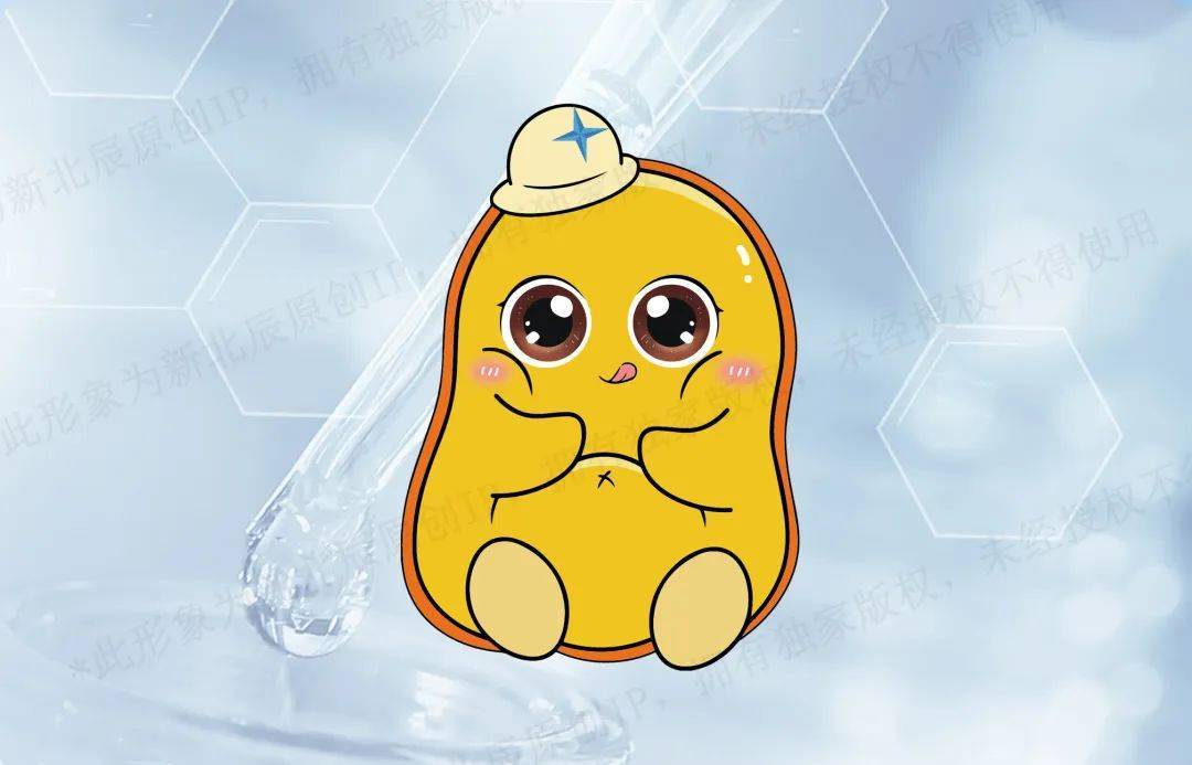 官宣!新北辰集团细胞系列ip形象正式发布!_组织_功能_用途