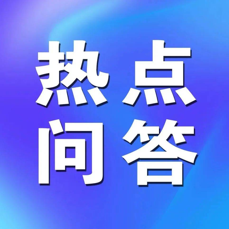 首套房公积金贷款利率下调,每月少还多少钱?_个人住房_吴百欣_资料