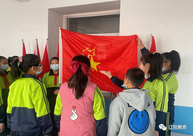 西大窑镇中心小学"十·一三建队日"