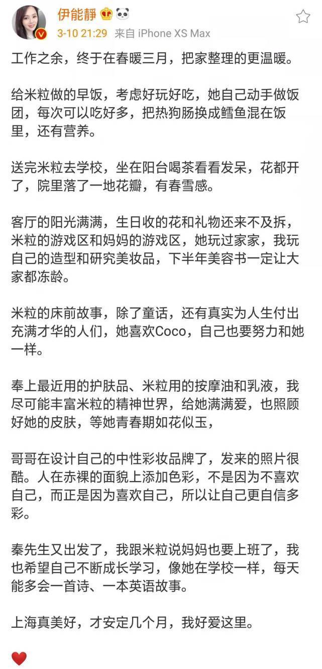 哈利化浓妆穿女拆引争议，伊能静曝实在原因，还大赞儿子很酷