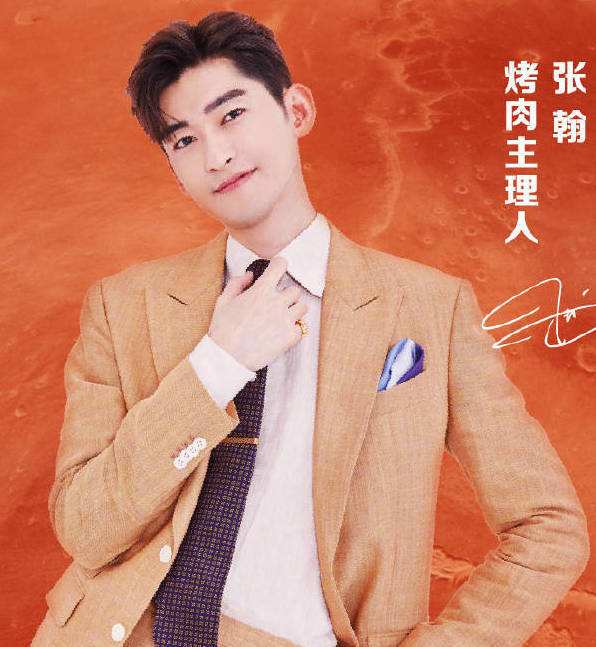 张翰持股餐饮公司被起诉 涉商标使用许可合同纠纷_管理_显示_上海