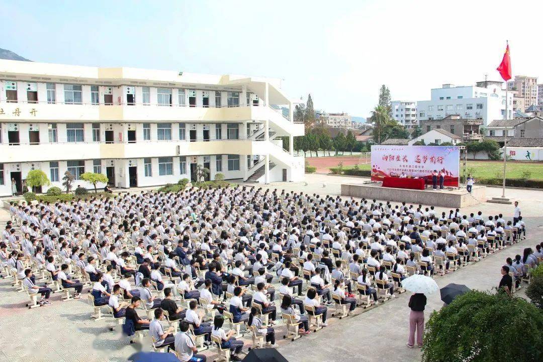 乐清市清江镇中学图片