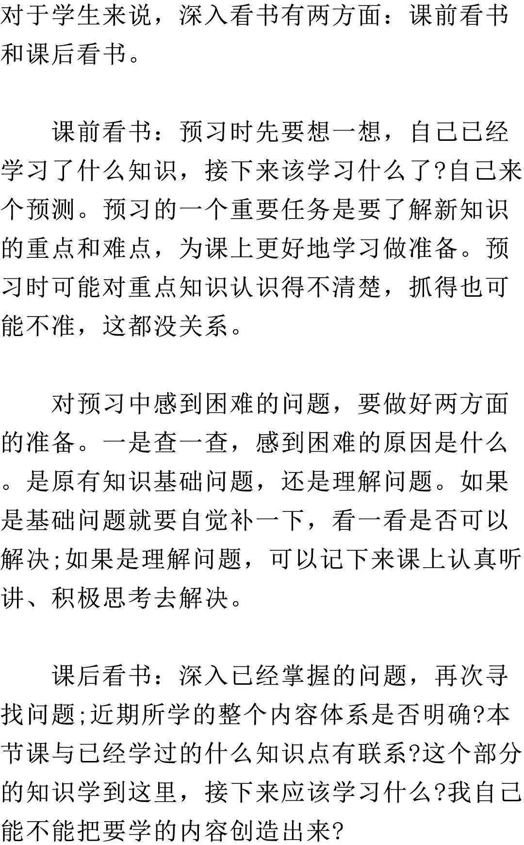 上课一听就懂，试题一做就错，那种勤奋叫假勤奋！