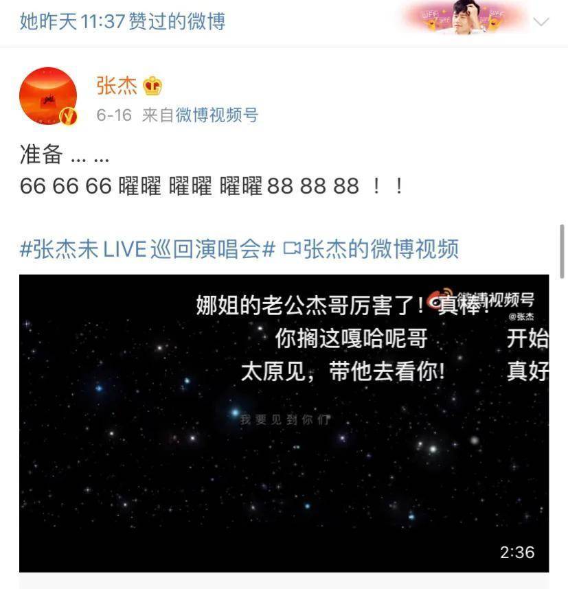 张杰持续8条微博强调？谢娜点赞！带家庭新成员打球，表情舒畅