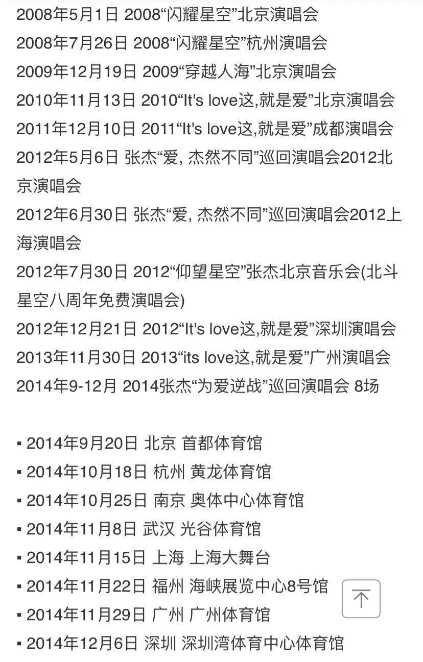 张杰持续8条微博强调？谢娜点赞！带家庭新成员打球，表情舒畅