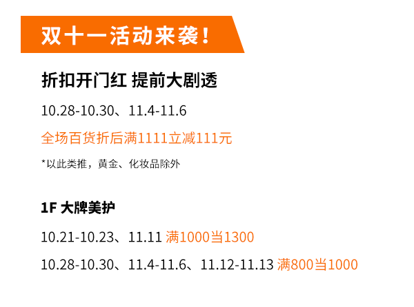 在魔都淮海路解锁韩剧气氛？韩流“食”尚空降市中心！