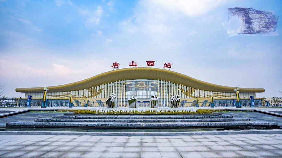 京唐城际铁路五座新建高铁站亮相_设计_宝坻_香河