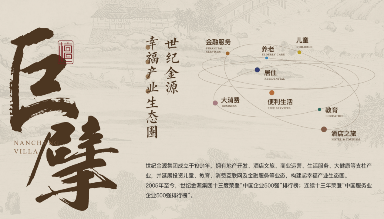 梁溪主城新中式叠墅加推,真正的限量版,拼手速!_南长_紫檀_无锡