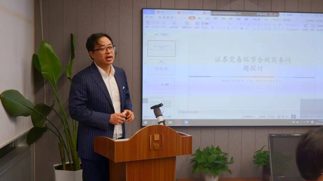 上海交通大学凯原法学院副教授,证券犯罪研究中心执行主任谢杰副教授