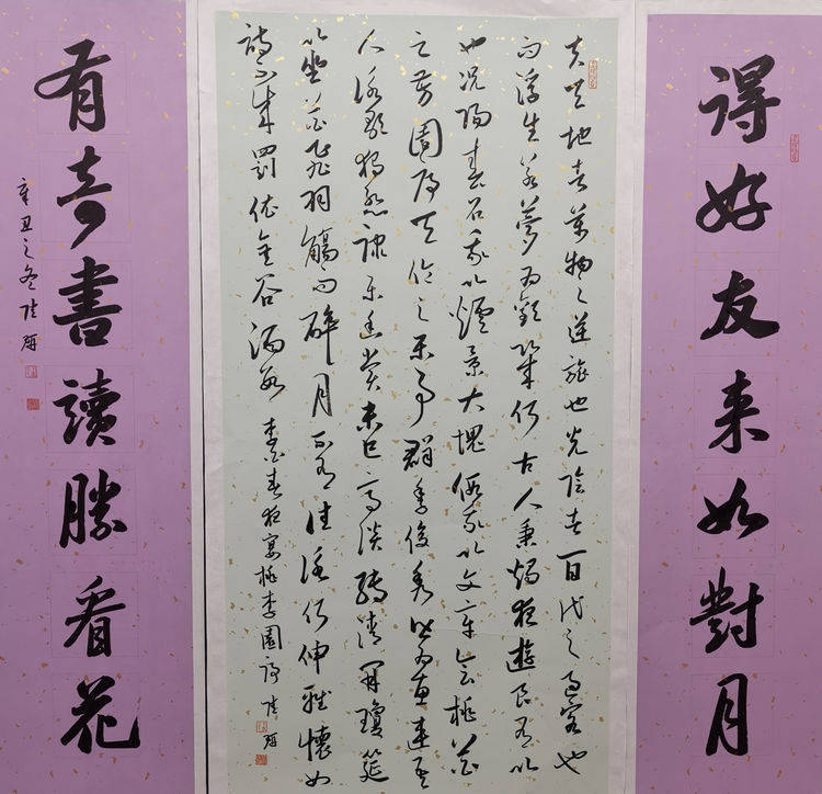 书法家陆研简介及作品欣赏_全国_中国_二等奖