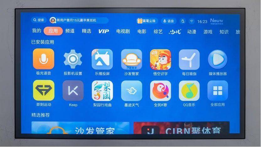 高端 4K 灯泡投影机到底有多强,爱普生 CH-TW6280T 测评详解告诉你