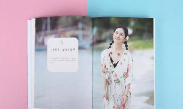 综艺女名门娜要当做家？官宣出版再立宝妈人设，暖心手记分享孕中故事